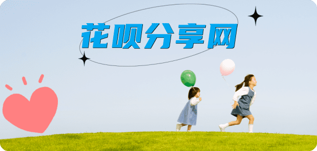 取信用卡信用卡商家平台☀️诚信信用卡24小时在线接单 - 保定信用卡